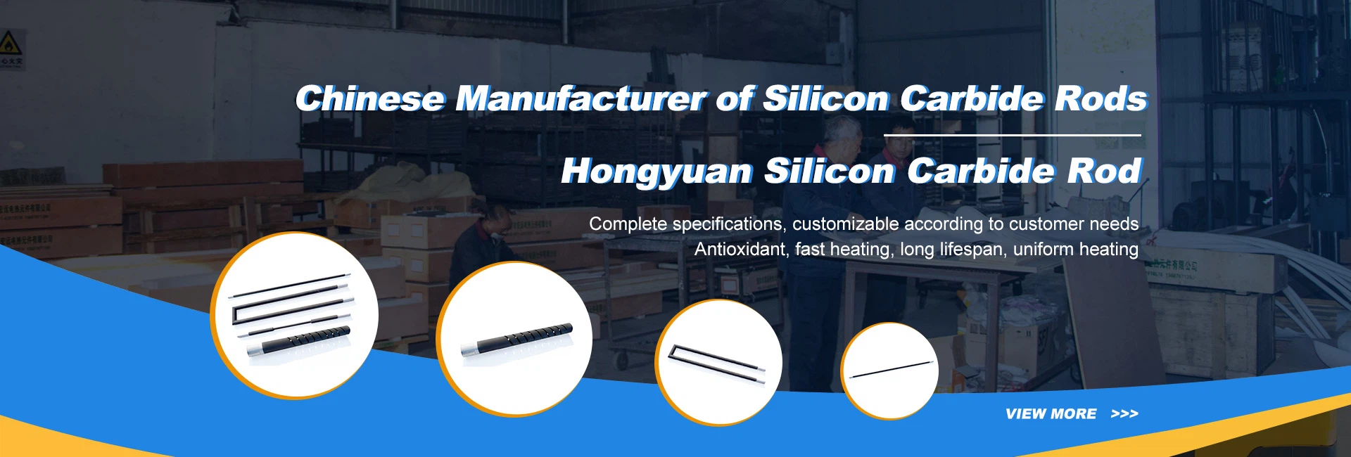 Silicon carbide rod